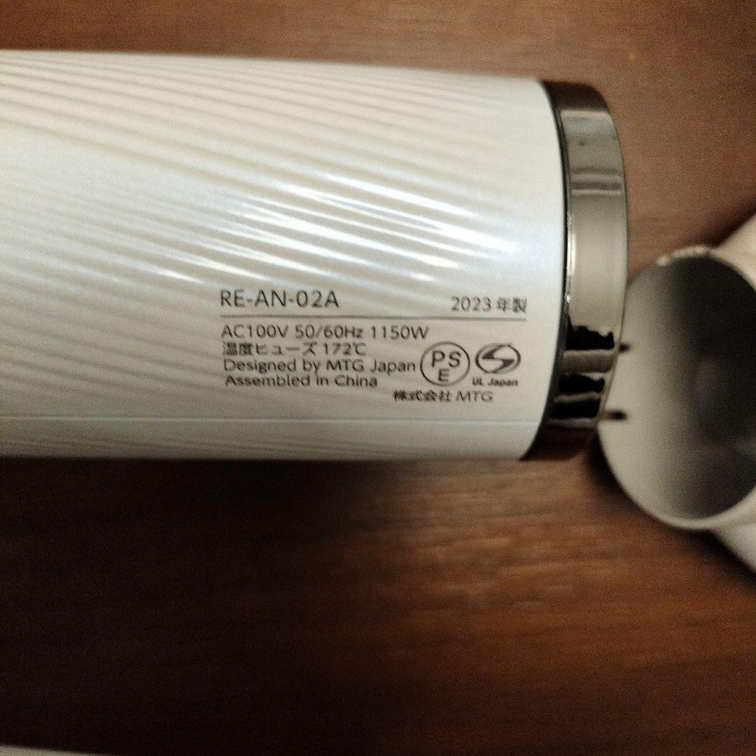 【ジャンク品】リファ ヘアドライヤー RE-AN-02A ホワイト 2023年製