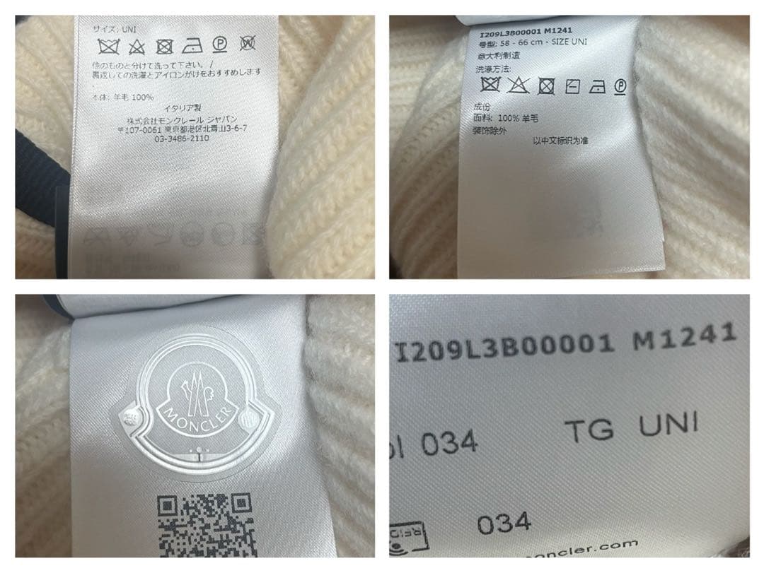 【新品】韓国ミンジ着用 MONCLER PALM ANGELS ニット帽