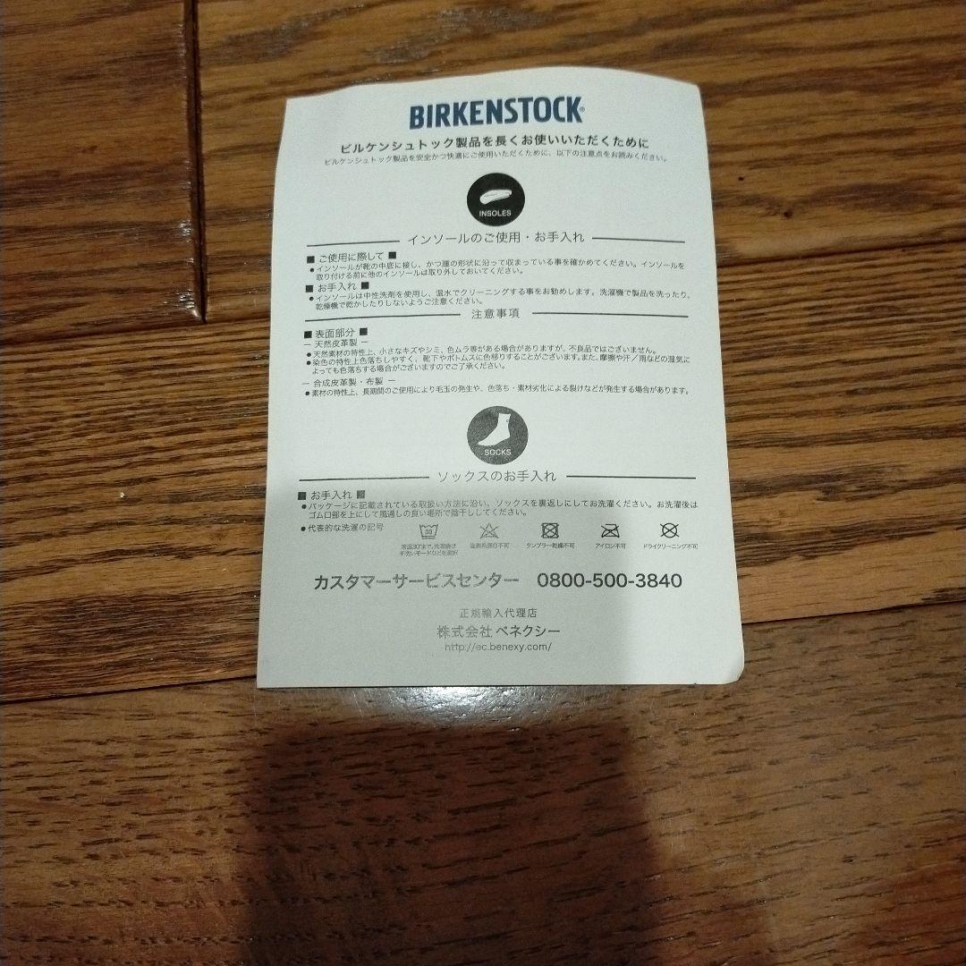 正規品　ビルケンシュトック　 ボストントープスエード 43　28cm