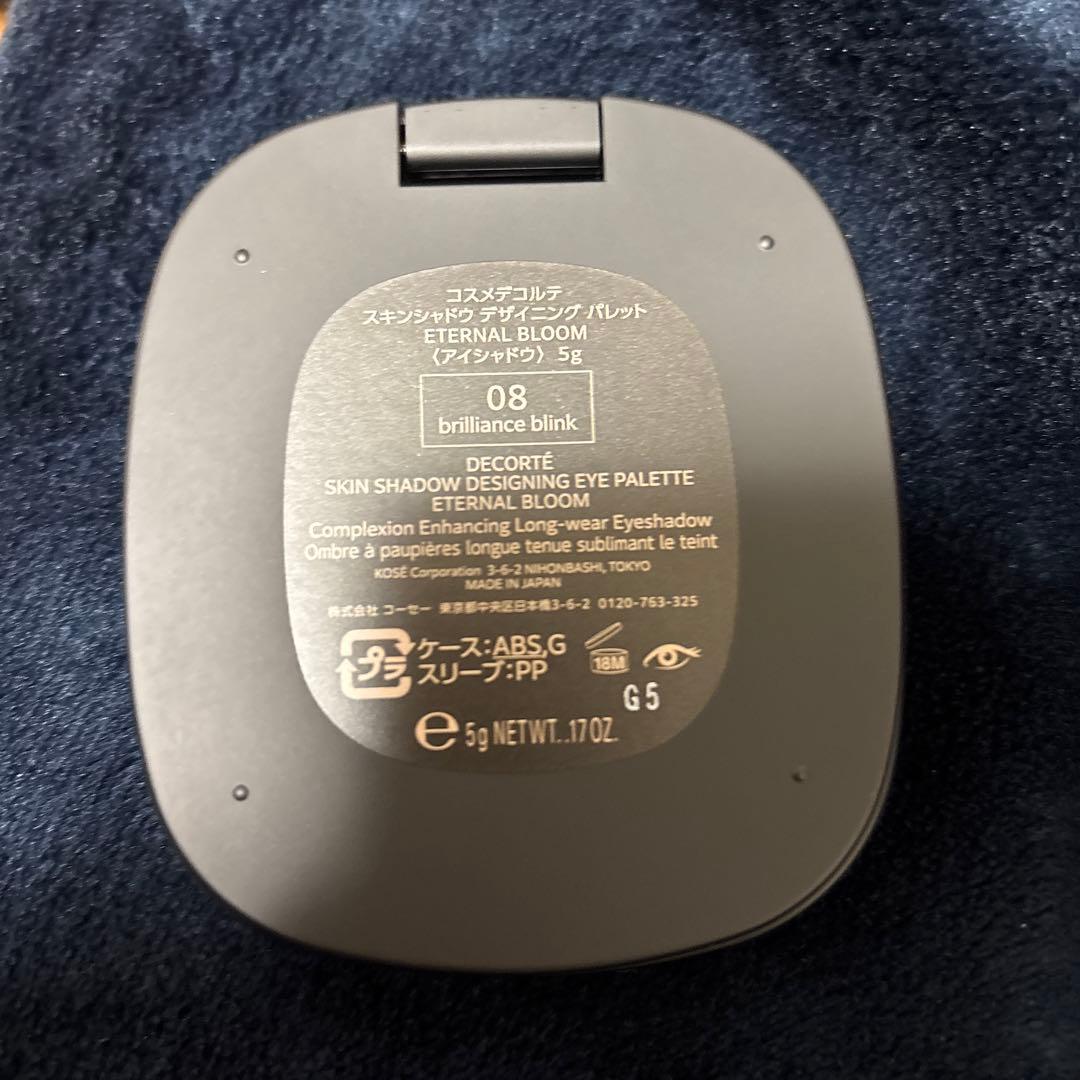 デコルテクリスマスコフレ