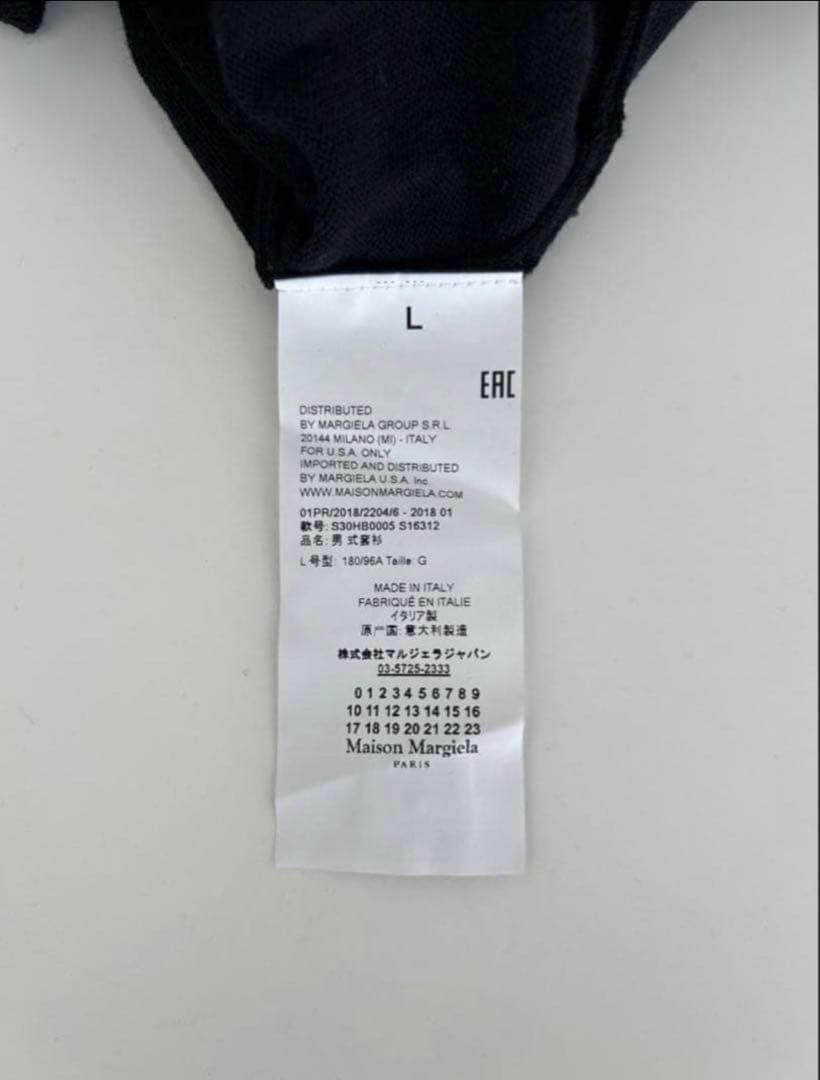 maison margiela エルボーパッチ　Vネックセーター