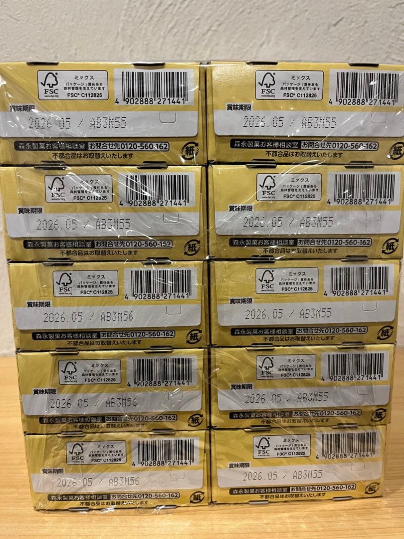 新品未開封品　お菓子まとめ売り　お菓子セット　お菓子　グミ　アミューズメント