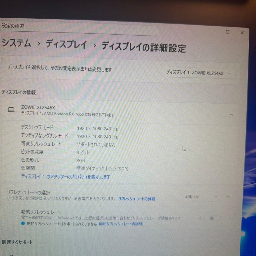 A*i様 BenQ XL2546X eスポーツモニター