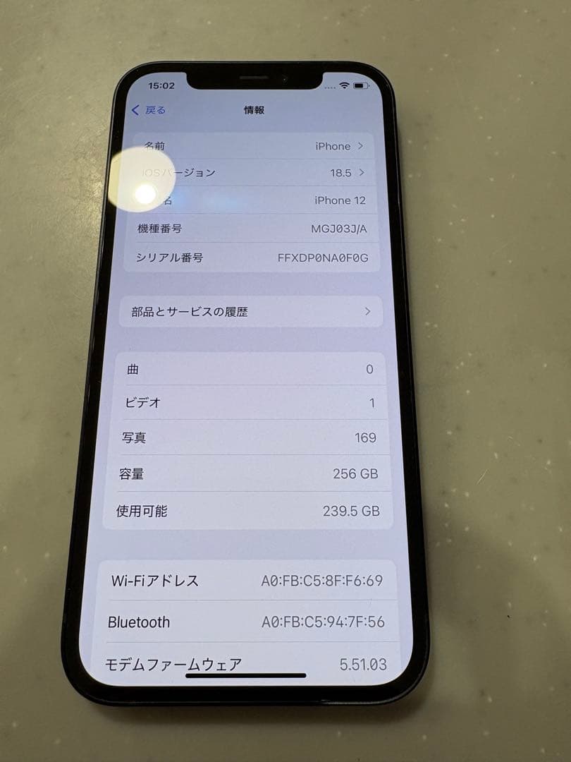 Apple iPhone 12 ブラック 256GB本体
