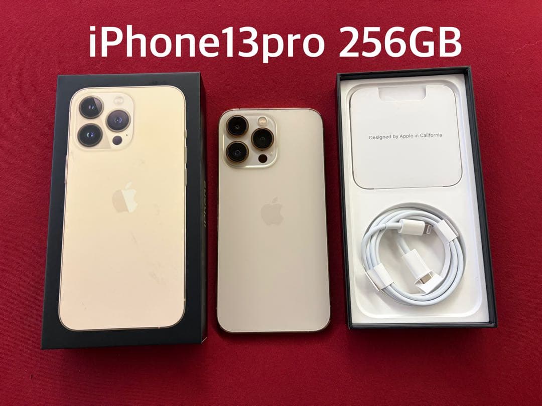 《専用》iPhone13pro 256GB スマートフォン本体