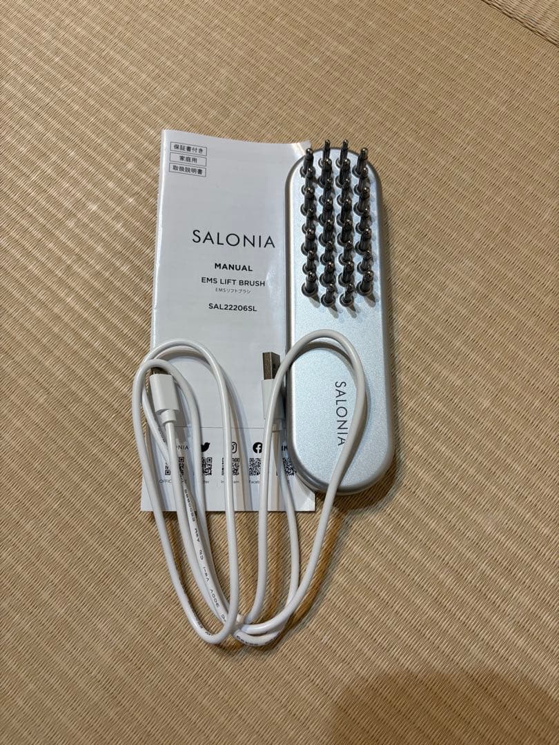 SALONIA EMSリフトブラシ SA122206SL 電気バリブラシ