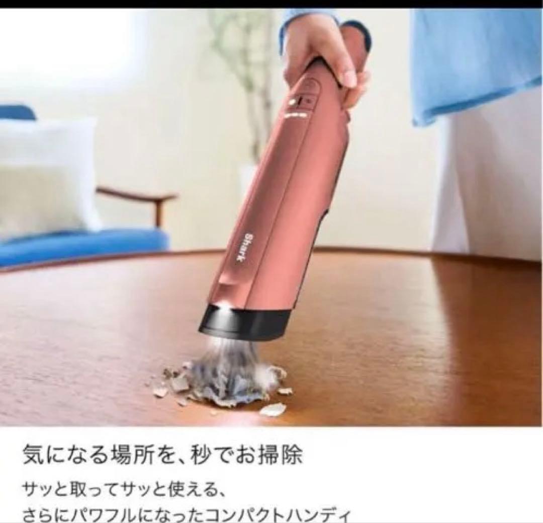 【新品未開封】Shark ハンディクリーナー WV515JOR