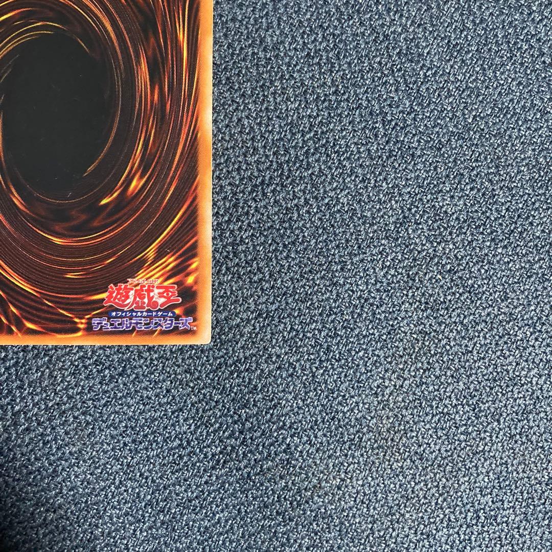 遊戯王　地獄の裁判　初期　ノーマル