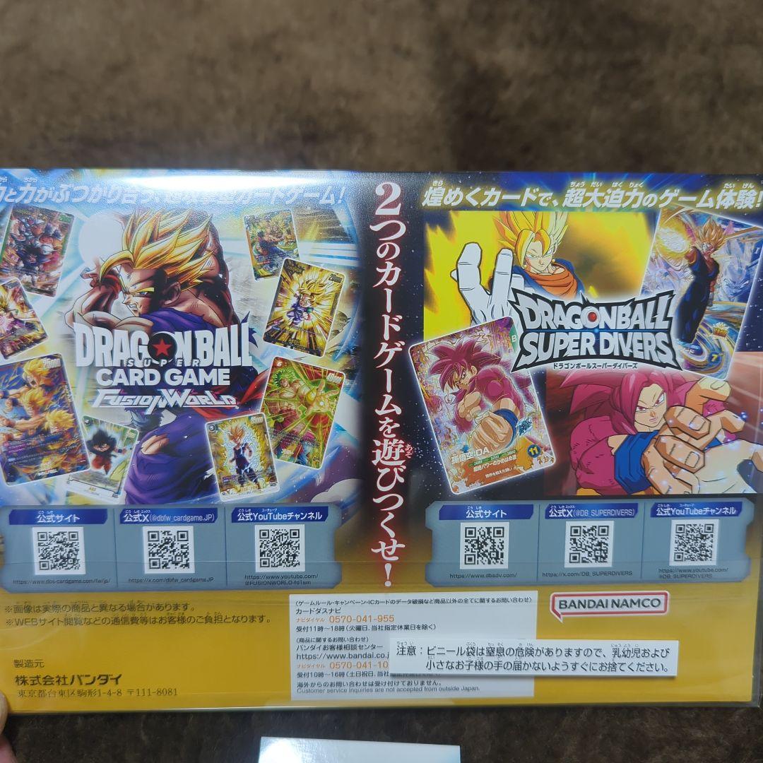 ドラゴンボール　40周年　ゲンキダマツリ　入場者特典　3点セット