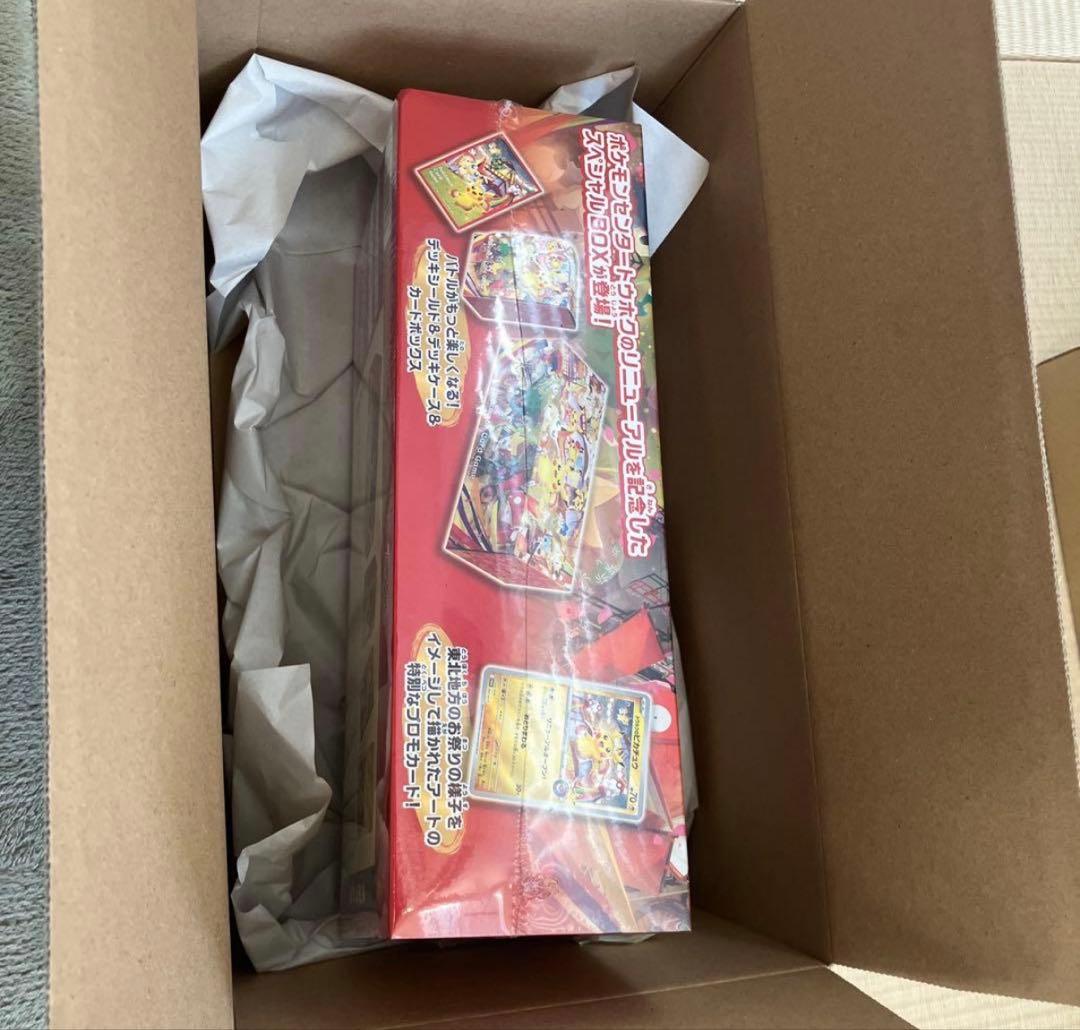 ポケモンカードゲーム スペシャルセット