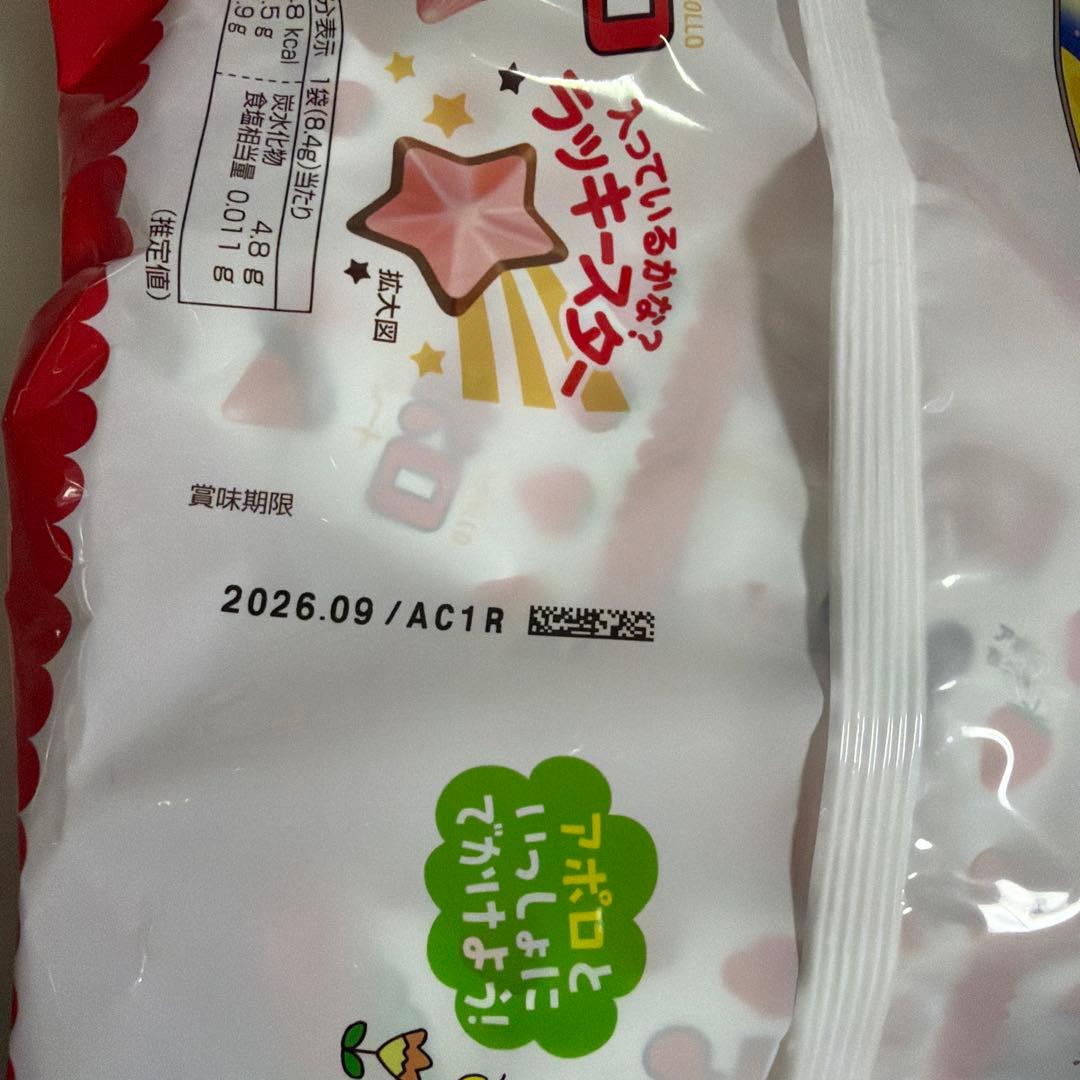 激安　チョコお菓子まとめ売り　プッカ　麦チョコ　チョコシュー　アポロ他