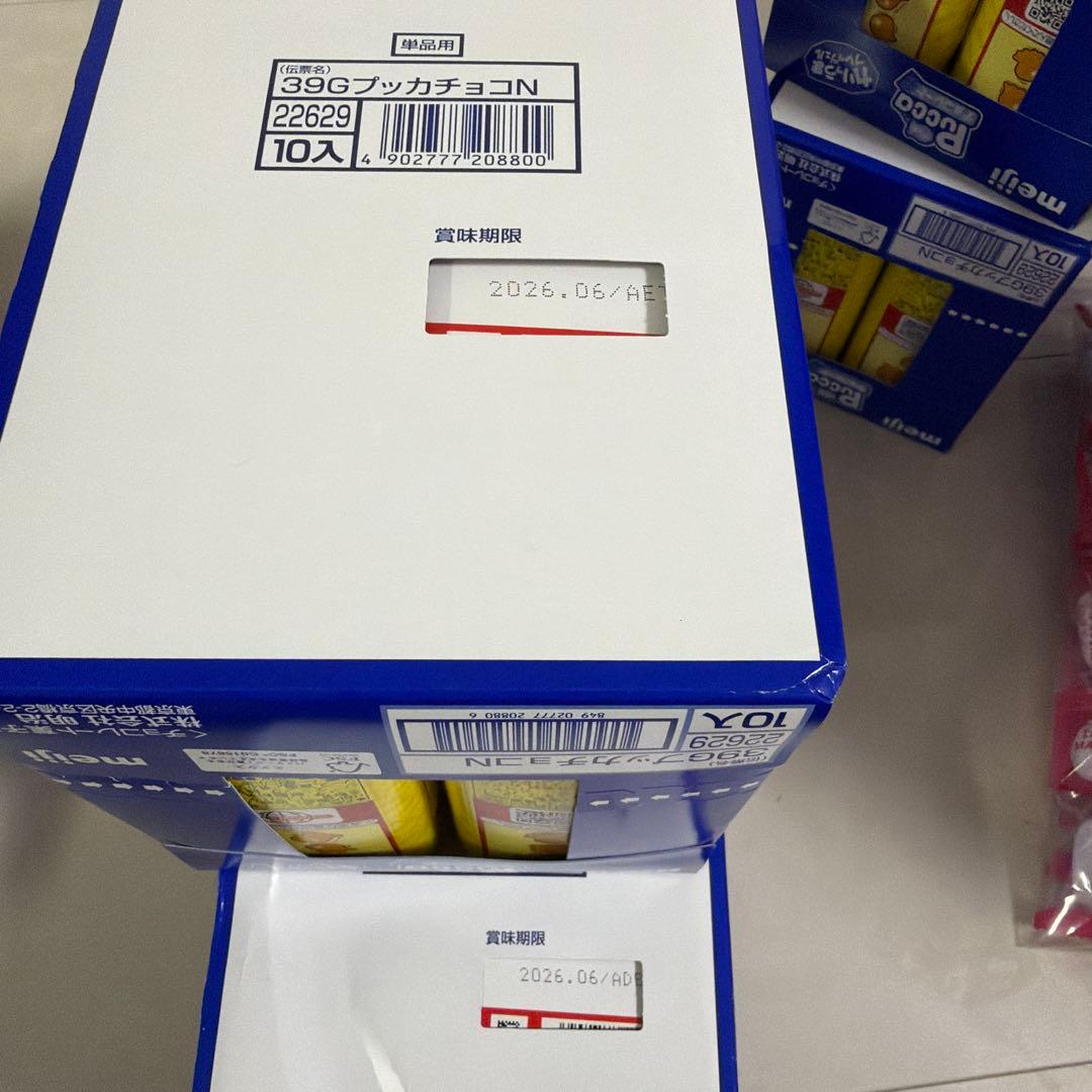 激安　チョコお菓子まとめ売り　プッカ　麦チョコ　チョコシュー　アポロ他