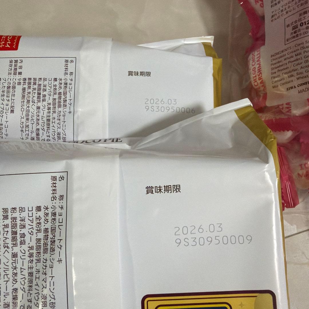 激安　チョコお菓子まとめ売り　プッカ　麦チョコ　チョコシュー　アポロ他