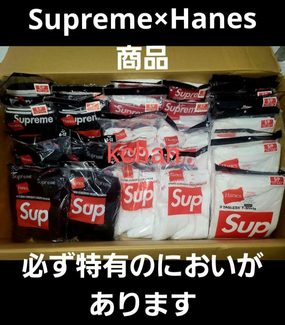 新品未開封　Supreme　ボクサーパンツ　S　黒　4枚　パンツ　セット