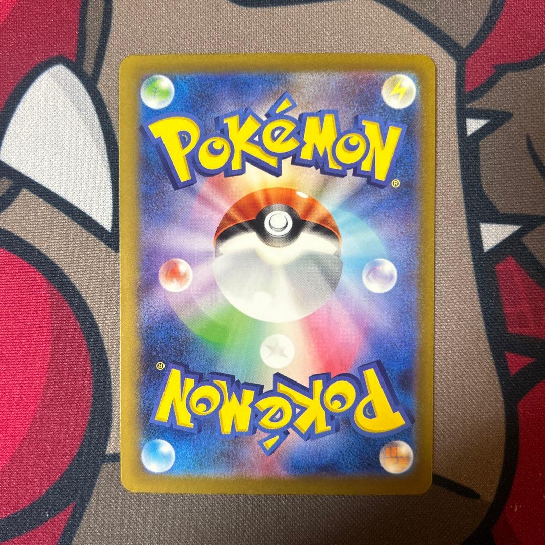 【美品　センタリング良好】　サーナイトex SAR 2種類　セット