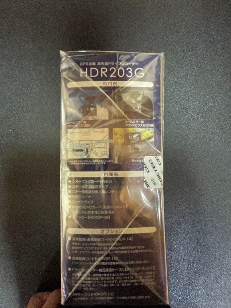 【新品未開封】COMTEC HDR 203G ドライブレコーダ