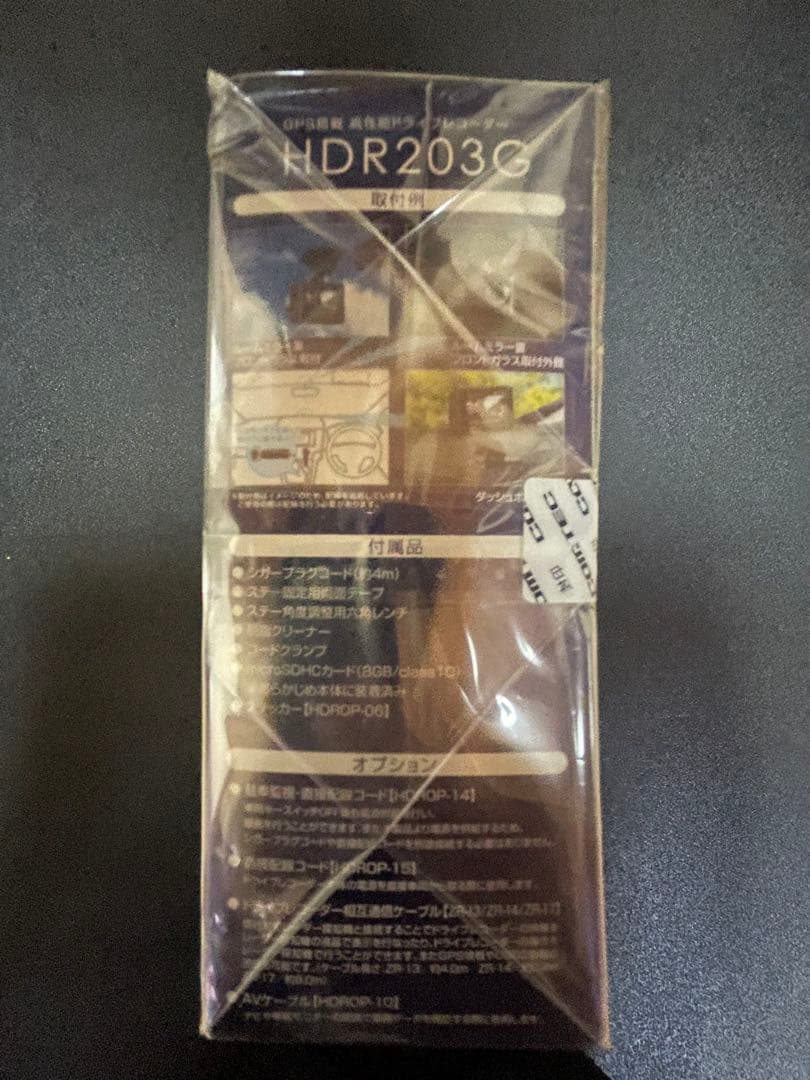 【新品未開封】COMTEC HDR 203G ドライブレコーダ