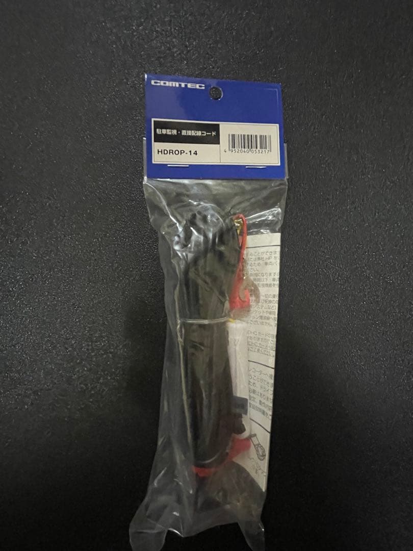 【新品未開封】COMTEC HDR 203G ドライブレコーダ