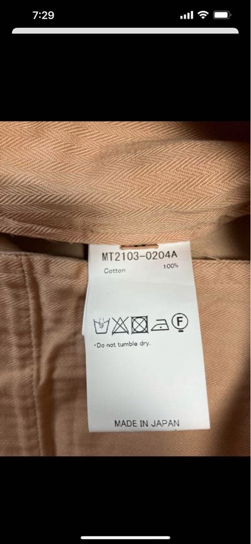 MAATEE&SONS 俺のCHINO-PAN ピンク サイズ3