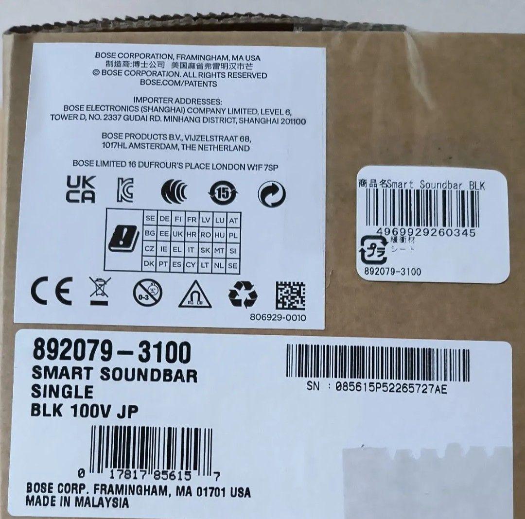 BOSE Smart Soundbar スマートサウンドバー