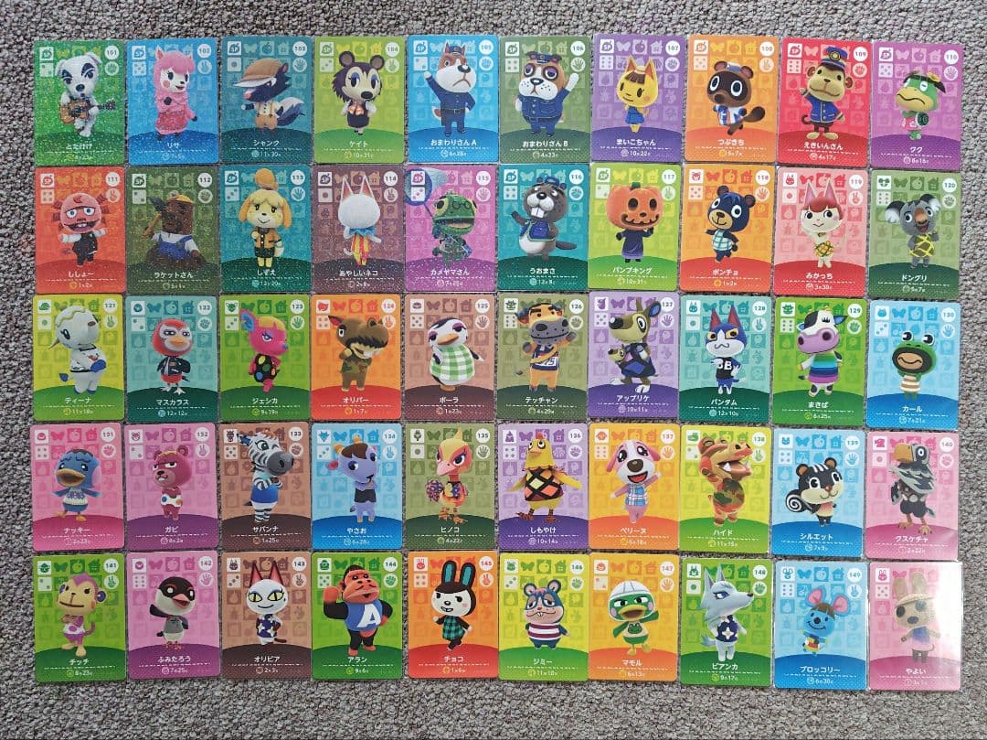 どうぶつの森 amiiboカード 第1〜4弾