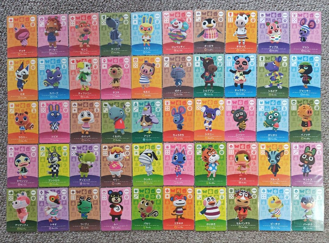 どうぶつの森 amiiboカード 第1〜4弾