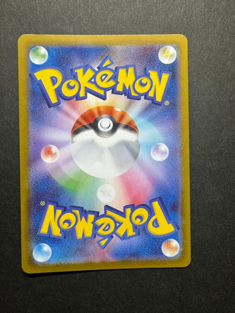 メガサーナイト　SAR