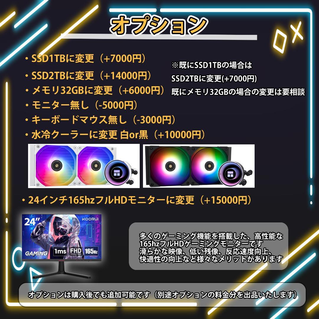 [GOLD]黒い光る✨ゲーミングPC✨フルセット✨RTX2080