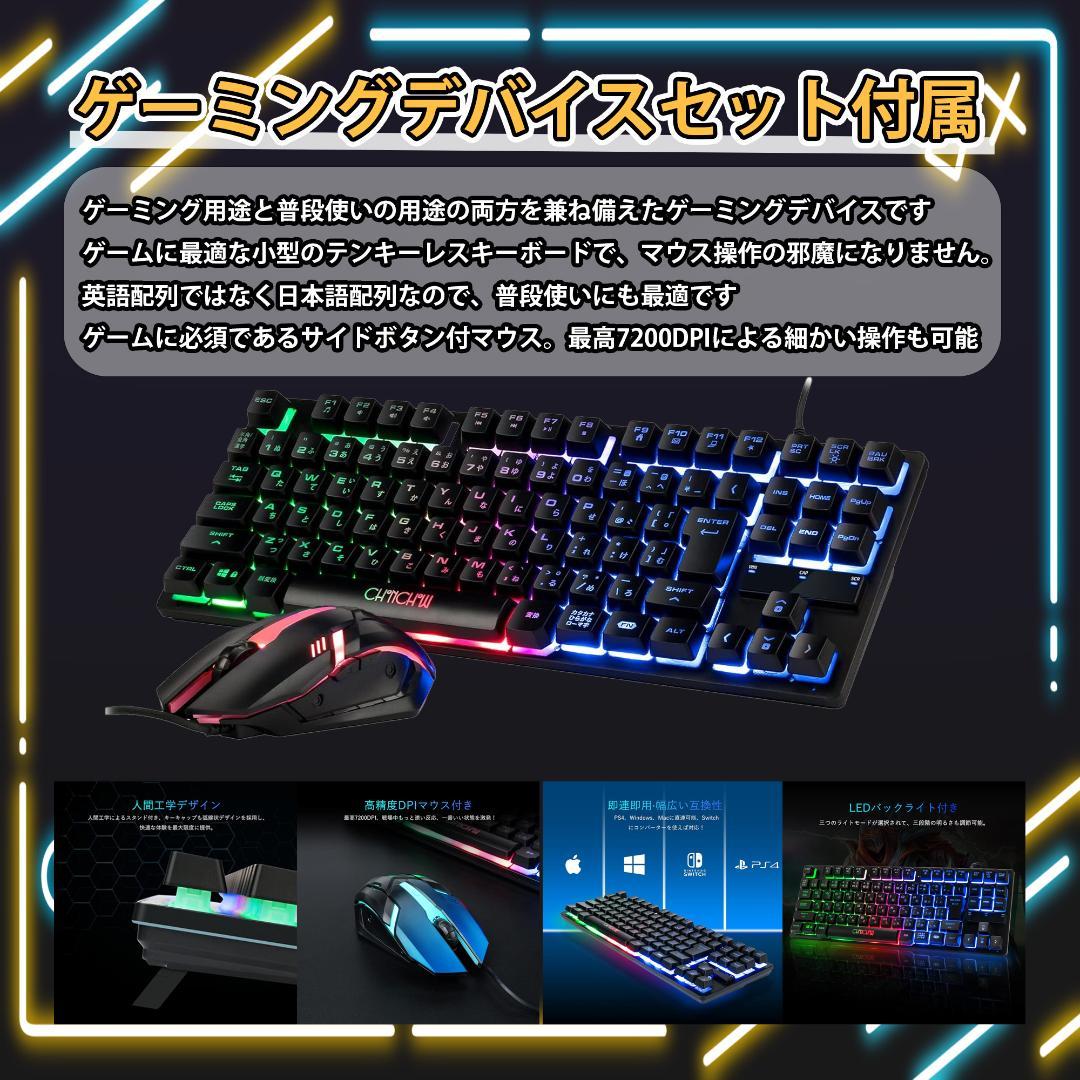 [GOLD]黒い光る✨ゲーミングPC✨フルセット✨RTX2080