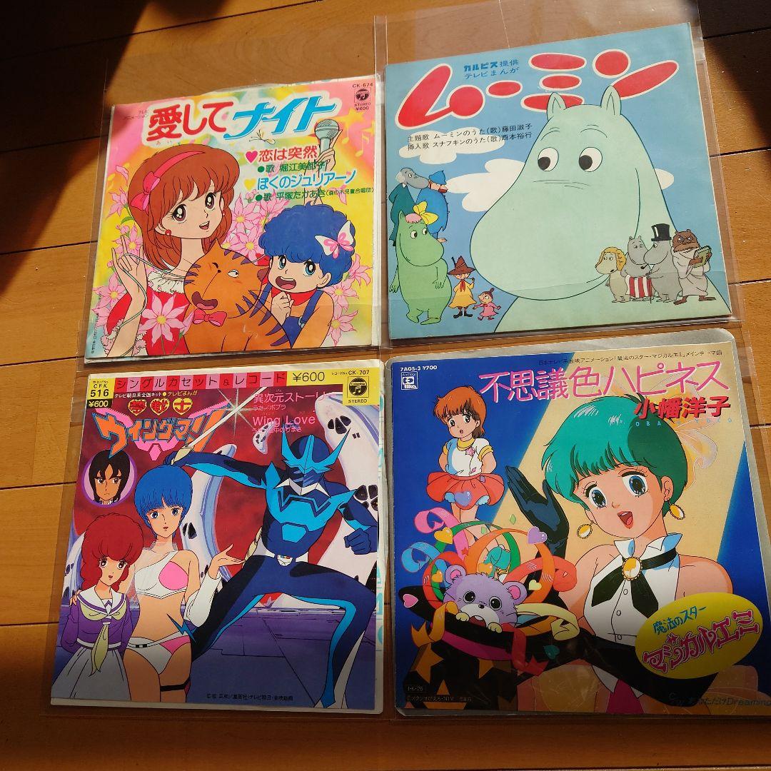 【人気盤】アニメソング 美味しんぼ ミスター味っ子 他17枚セット！