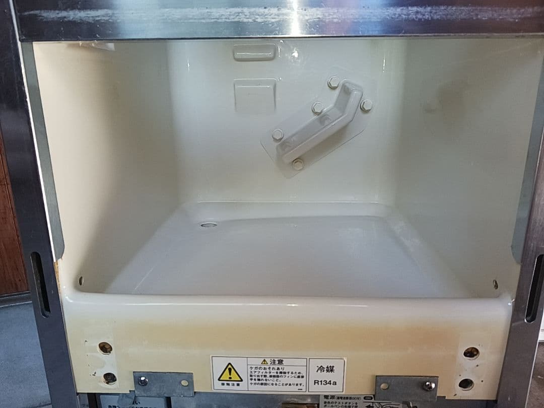 ホシザキ　業務用製氷機　IM-25L