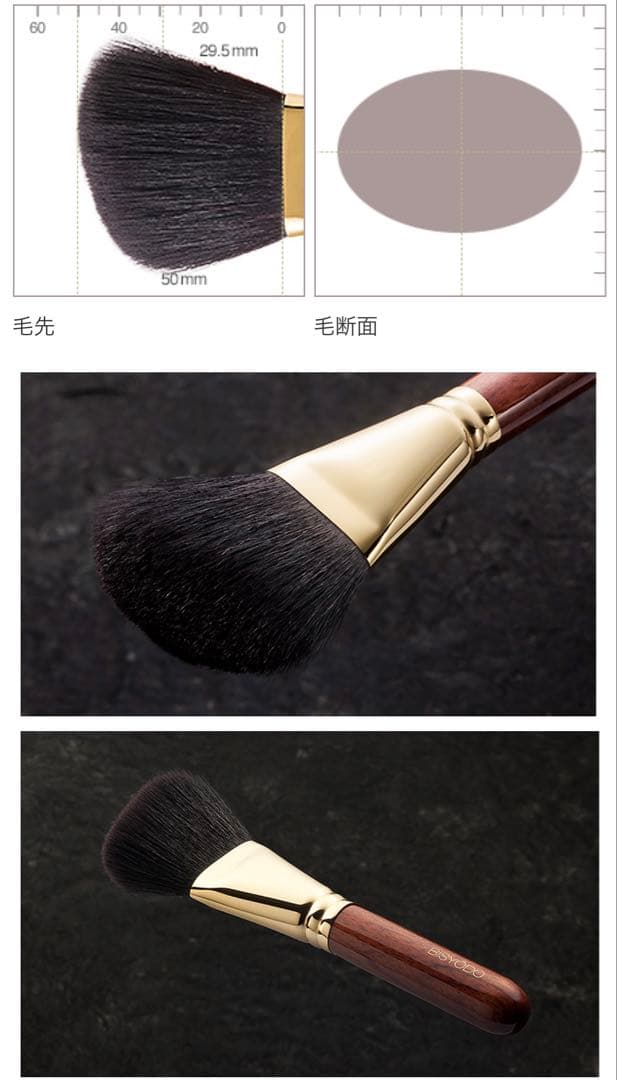 【新品】美粧堂 パウダーブラシ B-F-04＆コスメデコルテ ブラシクリーナー