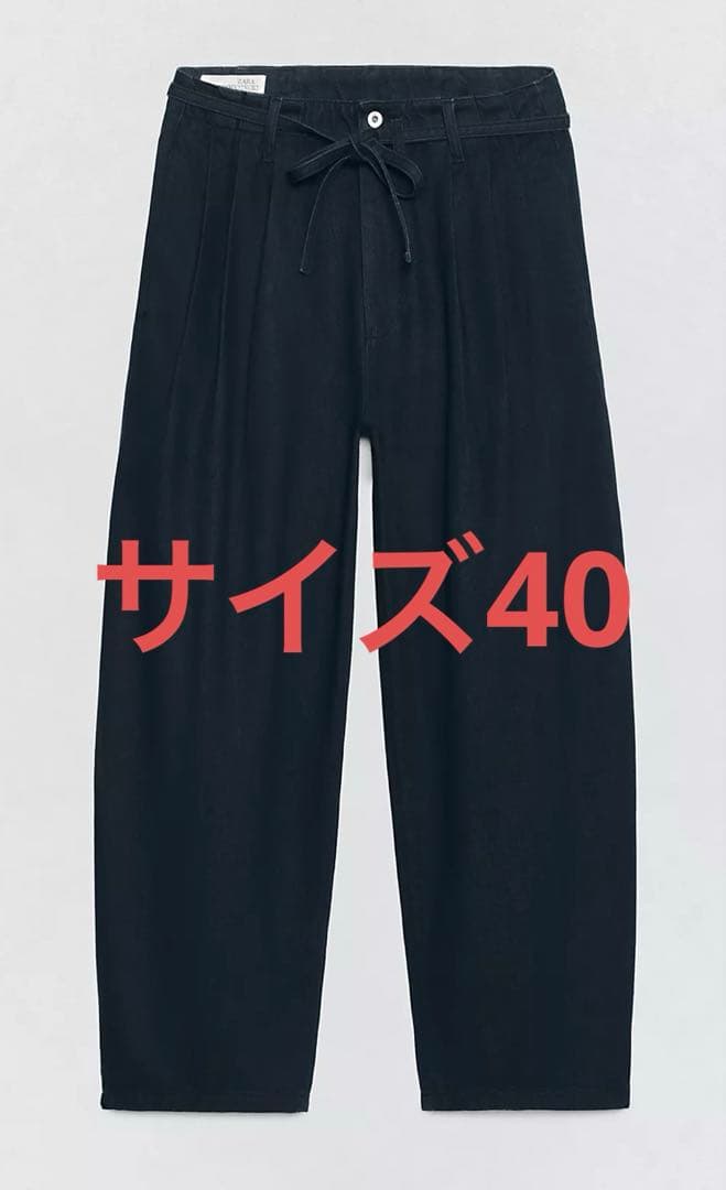SOSHI OTSUKI ZARA JEANS ワイドレッグプリーツ EU40