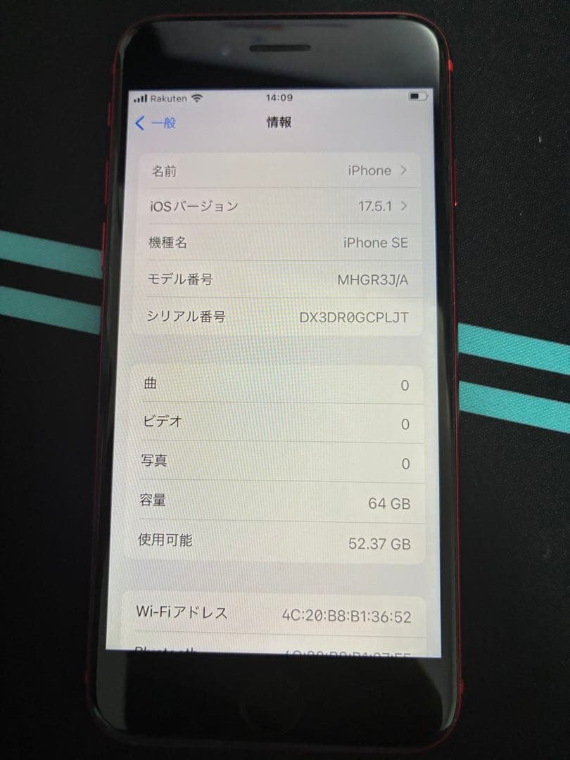 iPhoneSE 第二世代