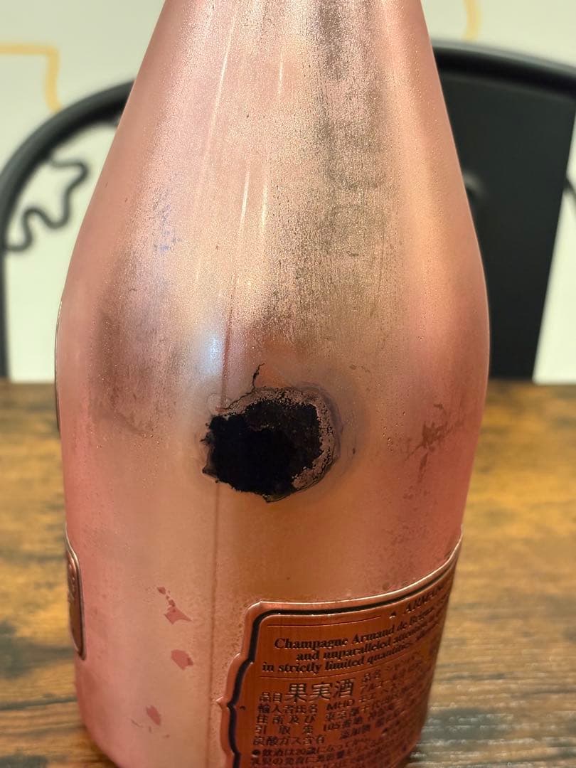 アルマンド ロゼ シャンパン ピンク （未開封）