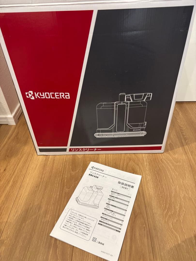 ★1回使用のみ★KYOCERA 京セラ　リンスクリーナー