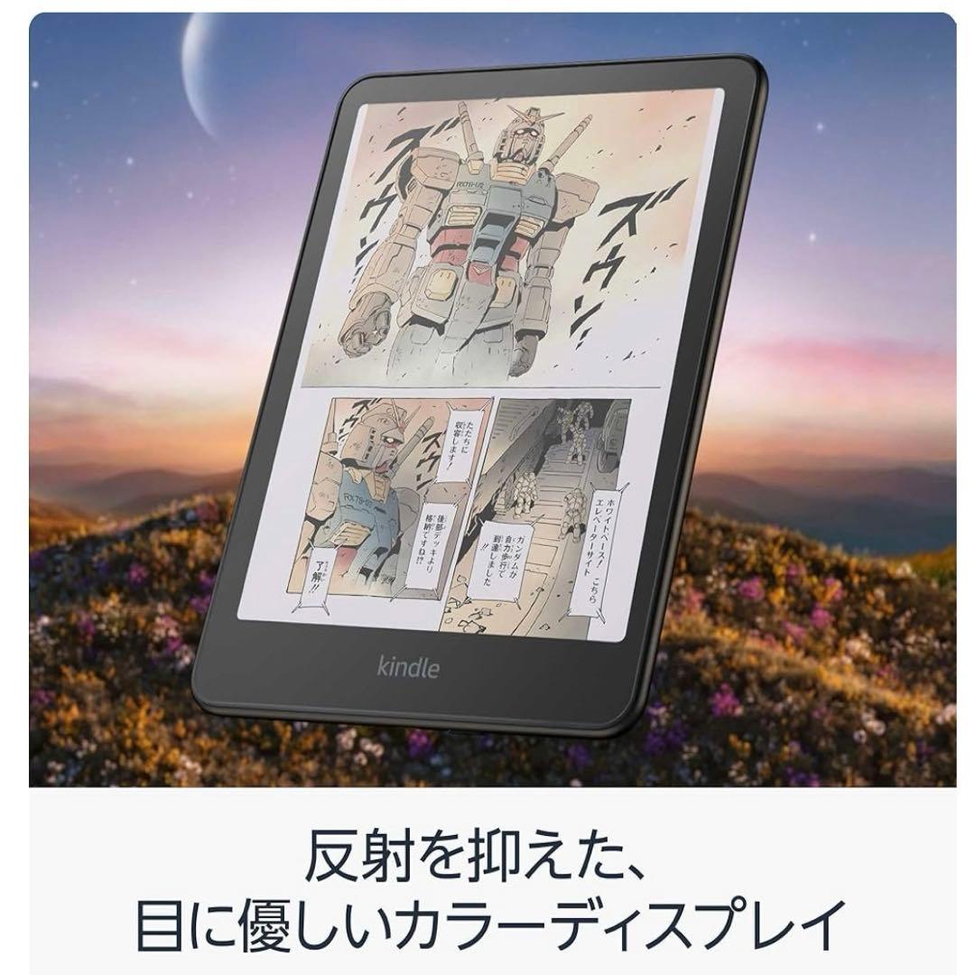 m*a様 Kindle Colorsoft 16GB ブラック　新品未使用