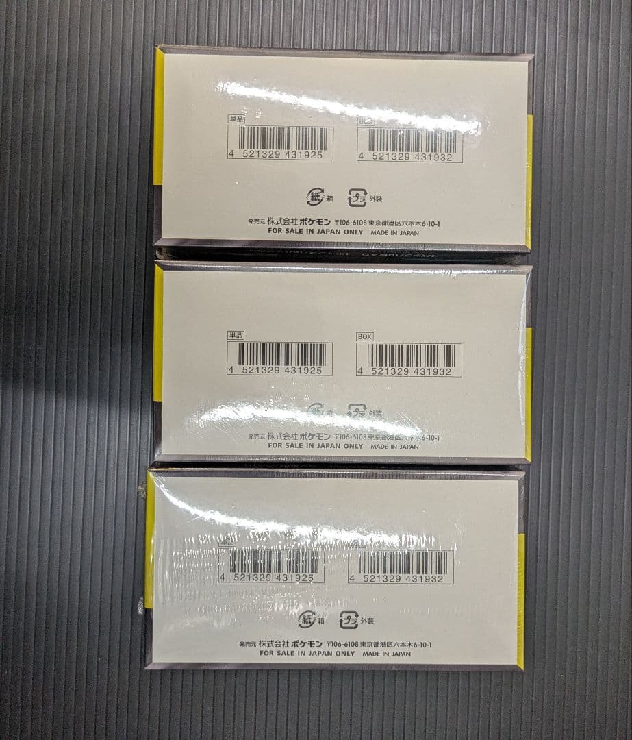 ポケモンカード MEGAドリームEX シュリンク付３BOX