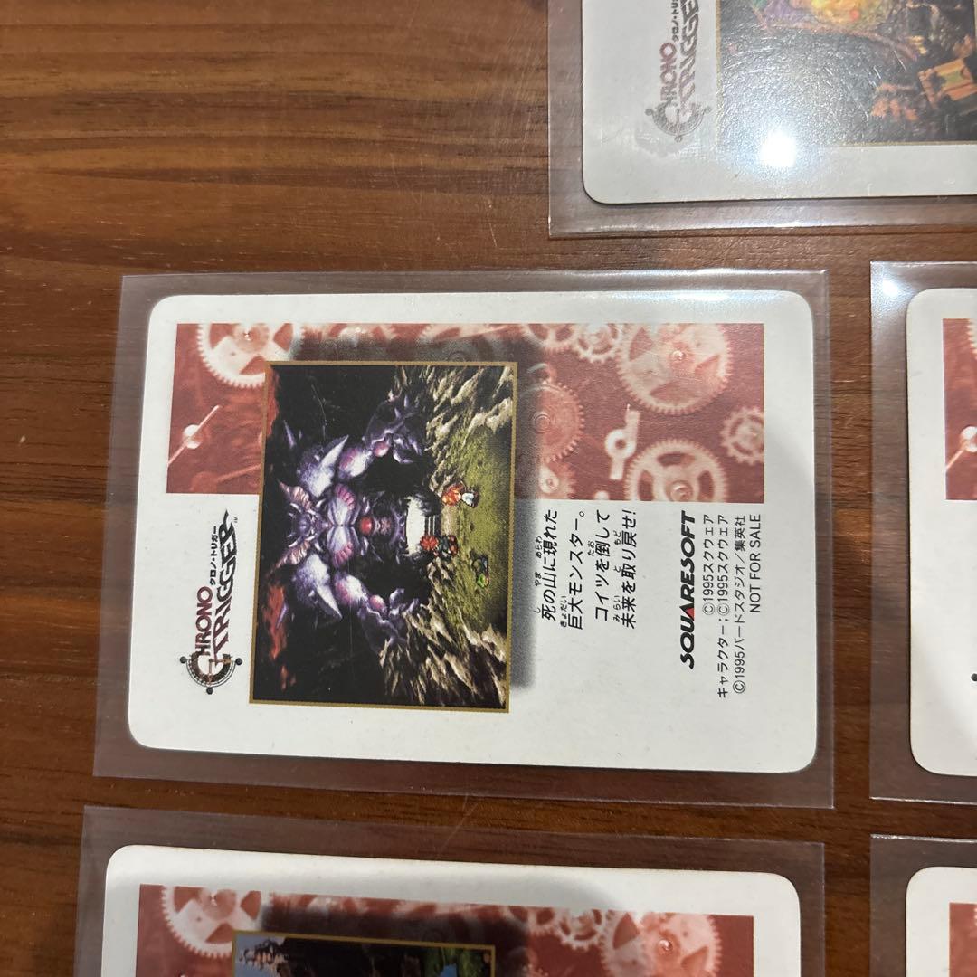 クロノ・トリガー 予約特典カード CHRONO TRIGGER 7枚セット