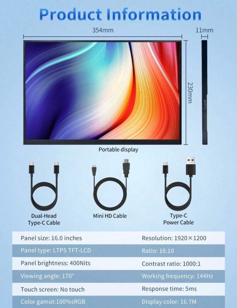 OJAMI 16インチ 144Hz モニター 2K