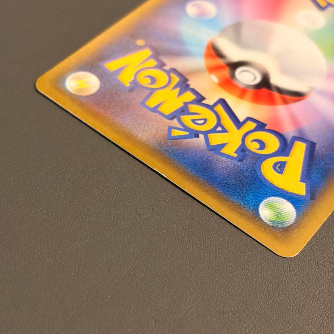 ポケカ ゲンガーVMAX SA