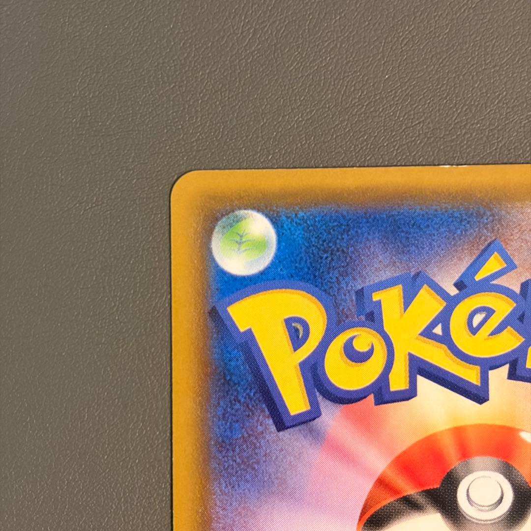 ポケカ ゲンガーVMAX SA