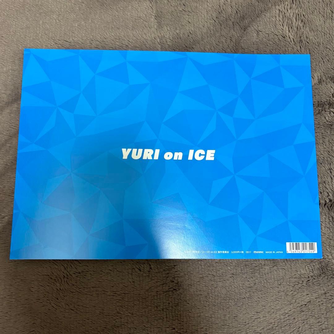 ユーリ!!! on ICE 設定資料集 スタッフブック 5冊セット