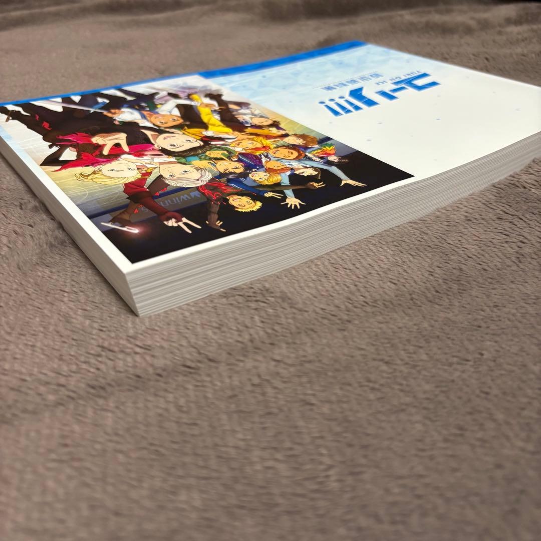 ユーリ!!! on ICE 設定資料集 スタッフブック 5冊セット
