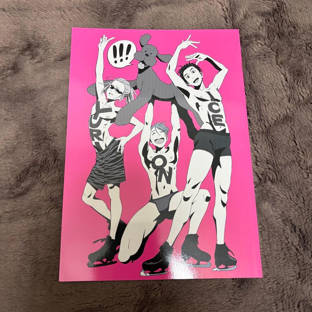 ユーリ!!! on ICE 設定資料集 スタッフブック 5冊セット