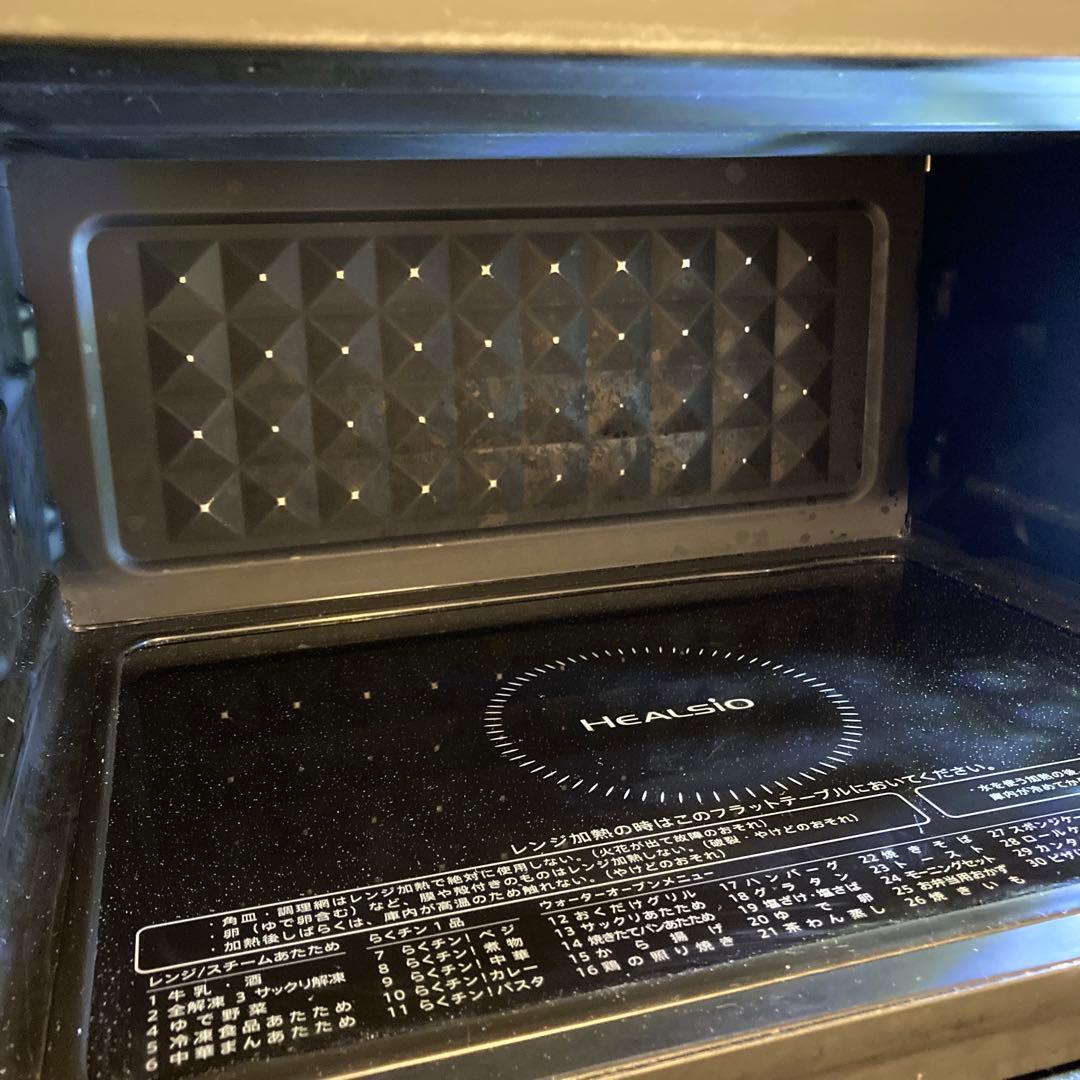 ヘルシオ AX-AJ1 中古