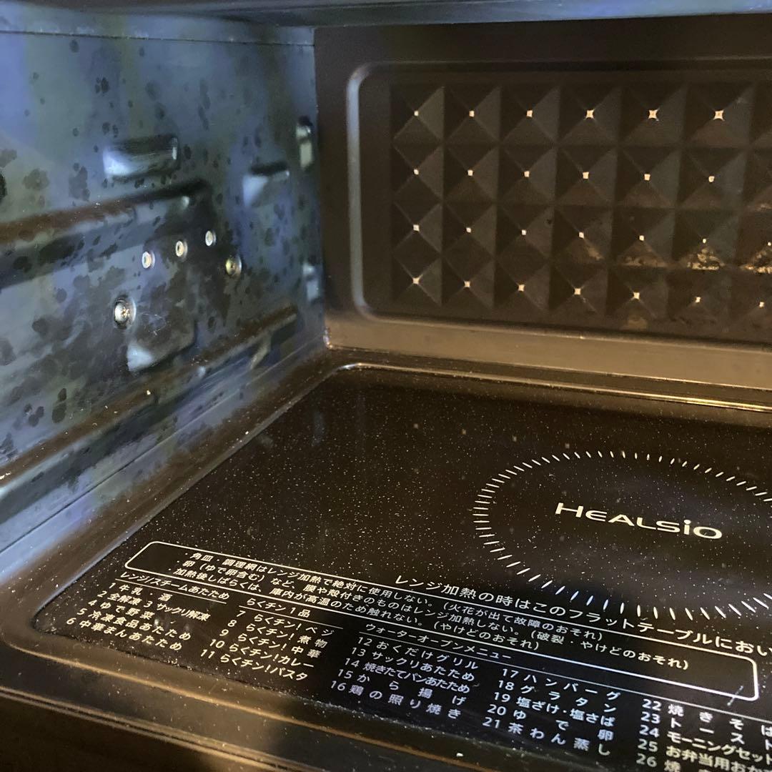 ヘルシオ AX-AJ1 中古