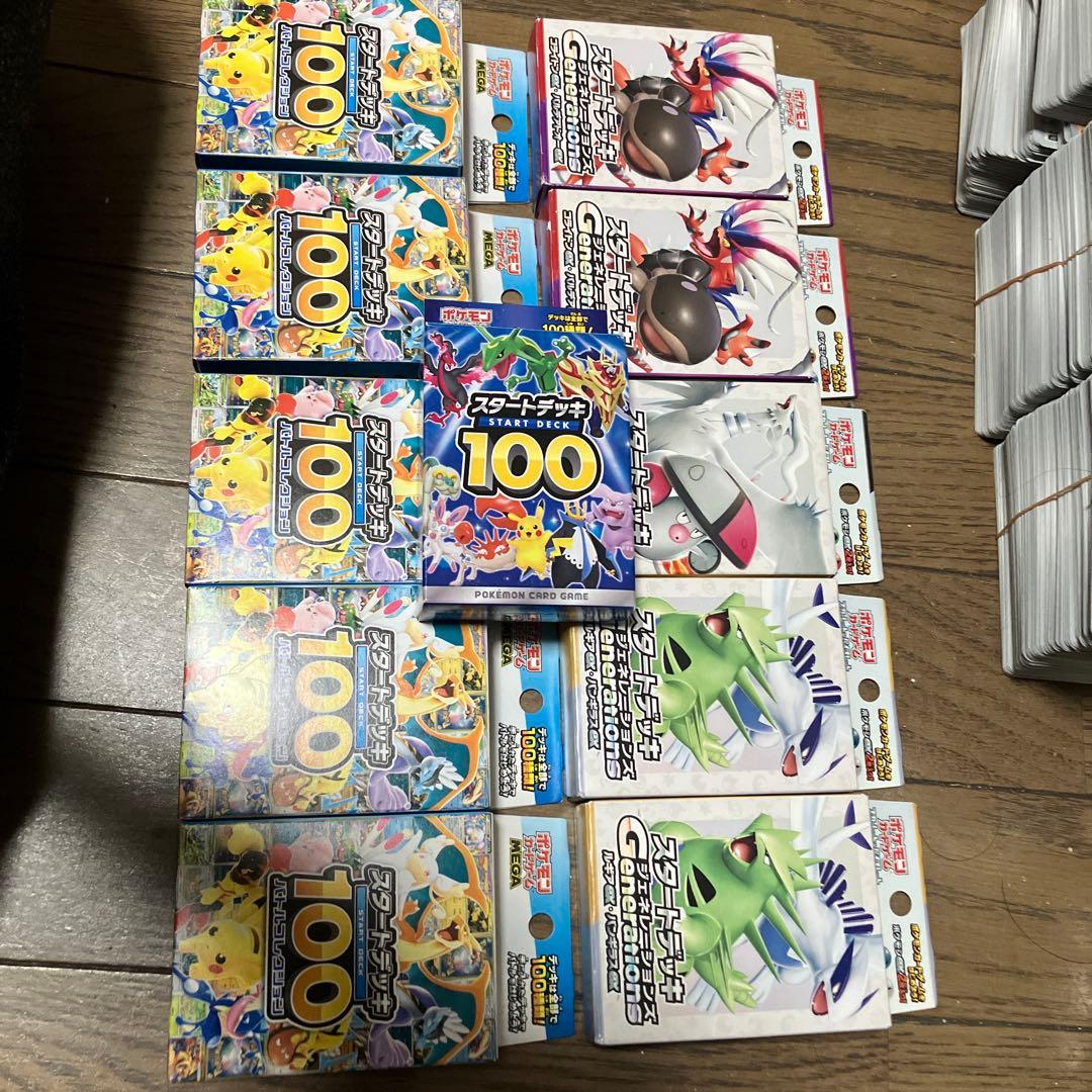 【未開封バトルコレクション5箱！】ポケカ MEGAスタートデッキ100、他