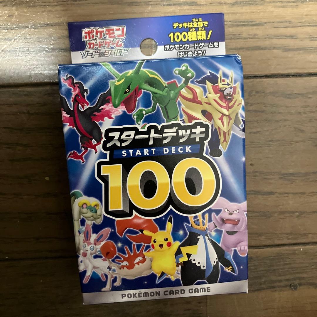 【未開封バトルコレクション5箱！】ポケカ MEGAスタートデッキ100、他