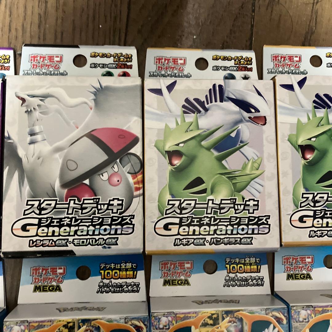 【未開封バトルコレクション5箱！】ポケカ MEGAスタートデッキ100、他